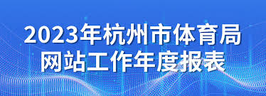 新澳门六开奖号码记录今晚开奖：法网历届冠军男单(法网历届男单冠军表)