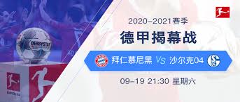 2024澳门开奖结果记录：包含篮网vs凯尔特人结果的词条