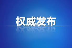 澳门最精准免费资40571：北京首钢队最新消息(北京首钢队最新消息CBA)