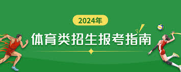 管家婆免费资料：怎样打好乒乓球口诀(怎样打好乒乓球口诀视频)