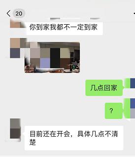 澳门管家婆一肖一码精准：在996的黑夜里，你的生活还有100万个可能吗？